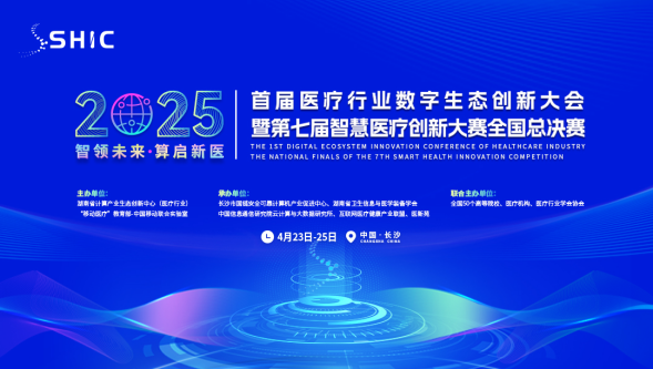 榮膺雙獎 |喜報！力觸覺交互技術(shù)在更多行業(yè)的深度融合與應(yīng)用，引領(lǐng)行業(yè)創(chuàng)新！